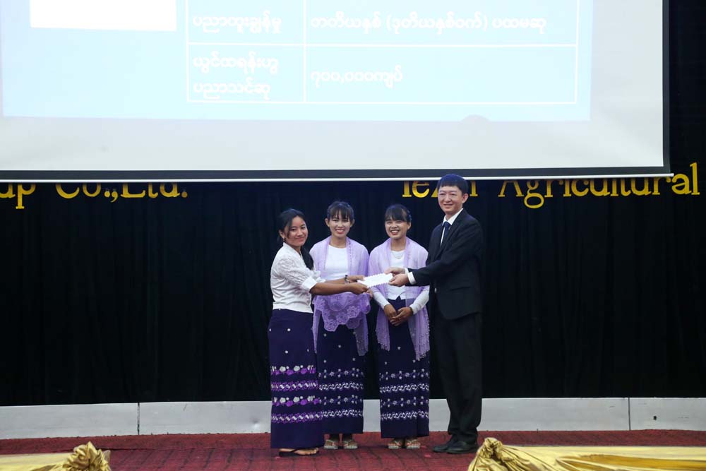 在缅甸颁发PG电子下载
奖学金.jpg