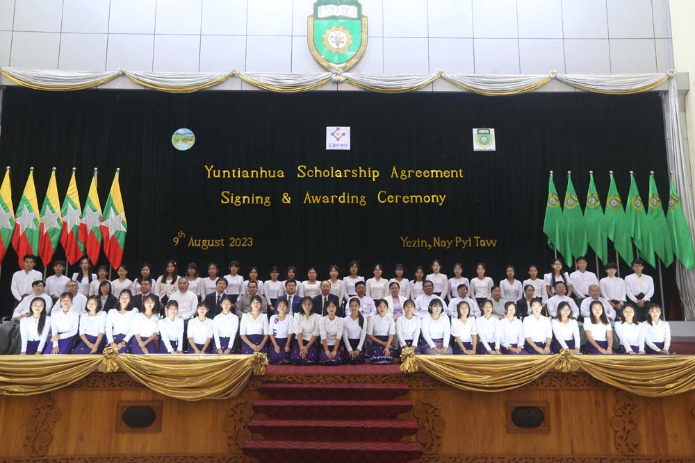 颁发PG电子下载
奖学金3.jpg