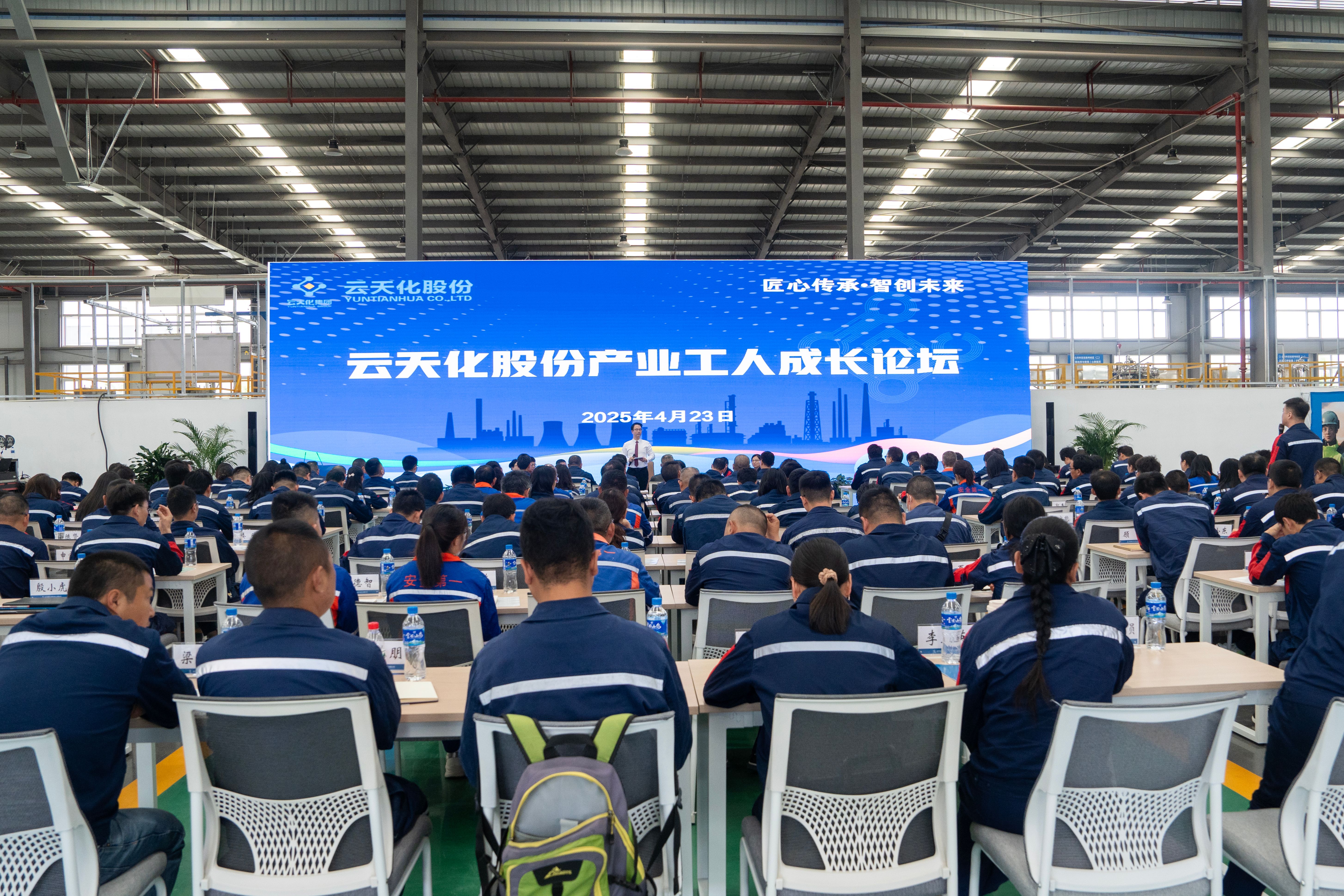 产业工人成长论坛（摄影 黄天华）(1).jpg